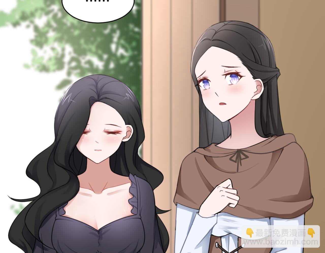 《双色百合》第34话 姐妹同心 第44页