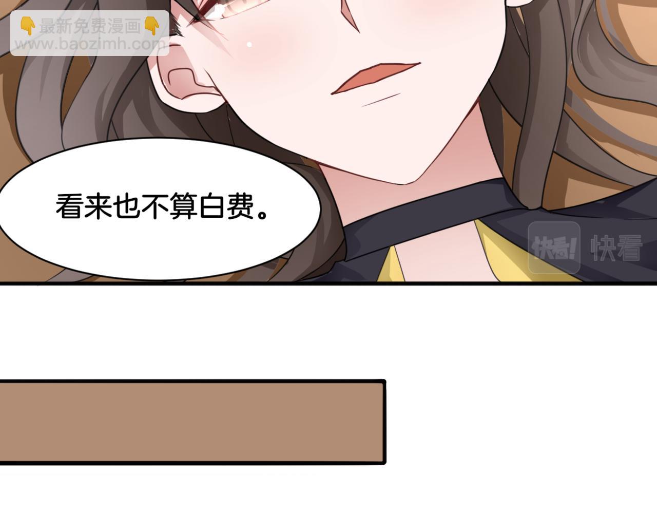 《双色百合》第34话 姐妹同心 第46页