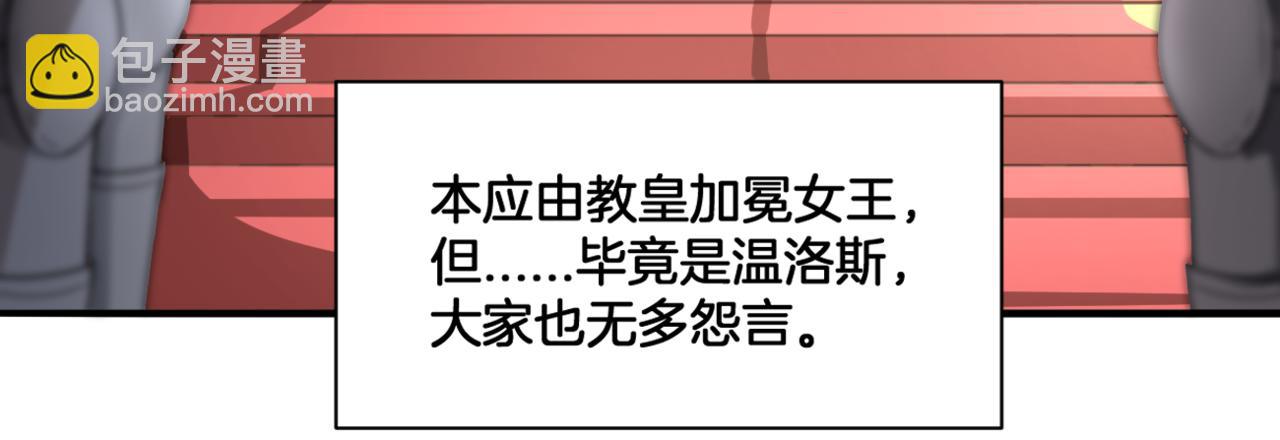 《双色百合》第34话 姐妹同心 第50页