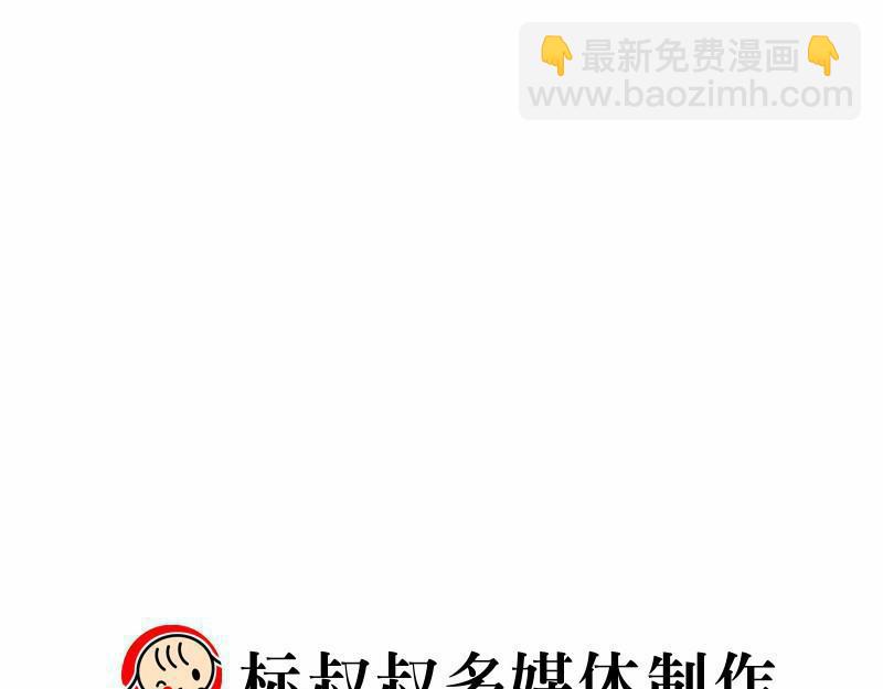 《漫画使徒行传》前言福音是这样传开 第40页