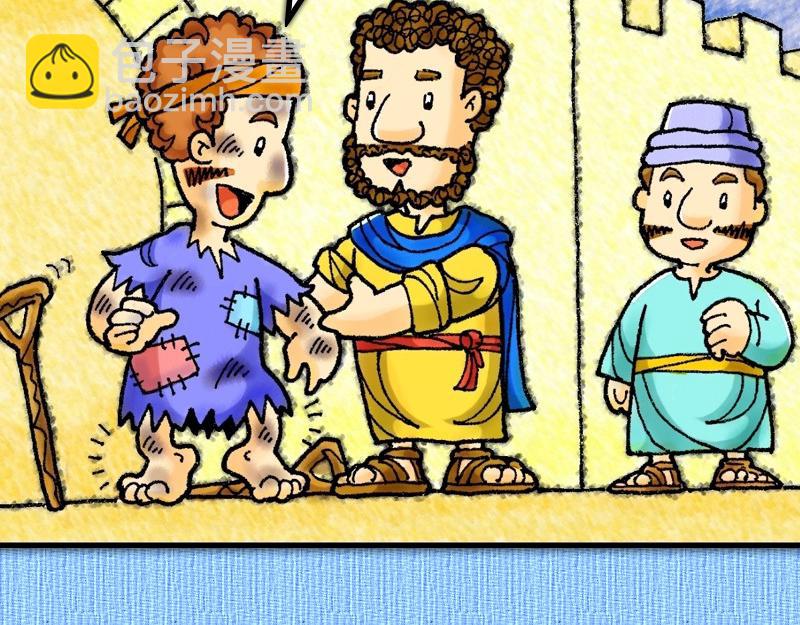 《漫画使徒行传》第03章彼得有医治能力 第14页