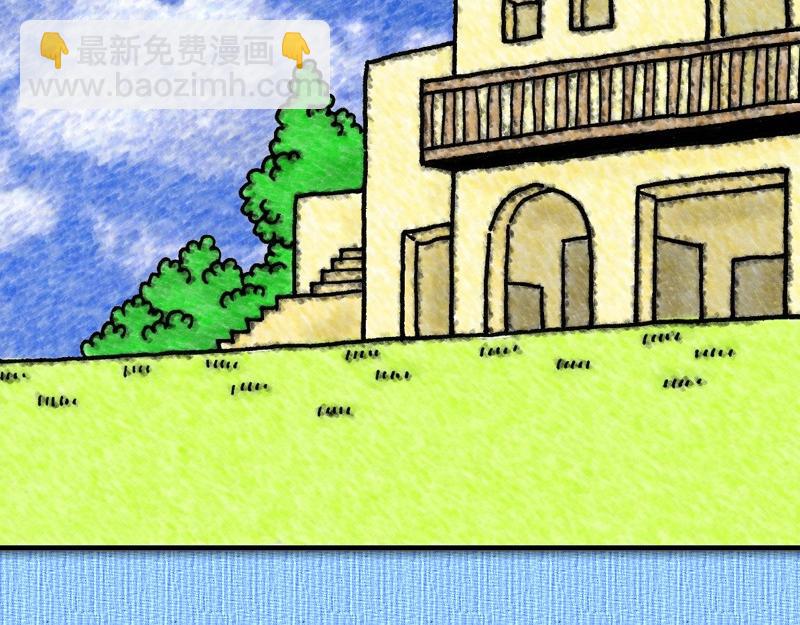 《漫画使徒行传》第02章五旬节圣灵降临 第5页