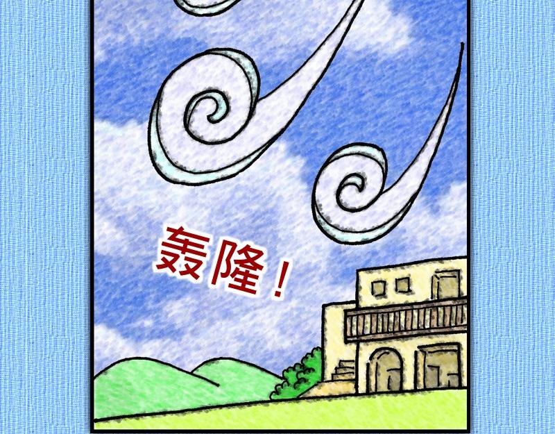 《漫画使徒行传》第02章五旬节圣灵降临 第8页