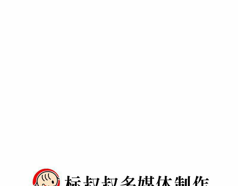 《漫画使徒行传》第07章司提反为主殉道 第40页