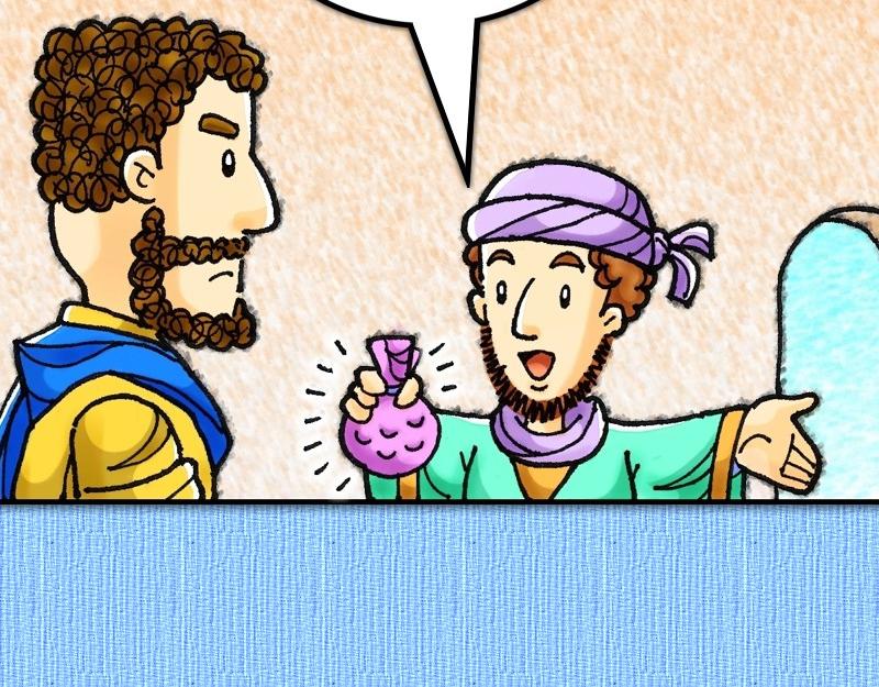 《漫画使徒行传》第08章腓利在旷野传道 第41页