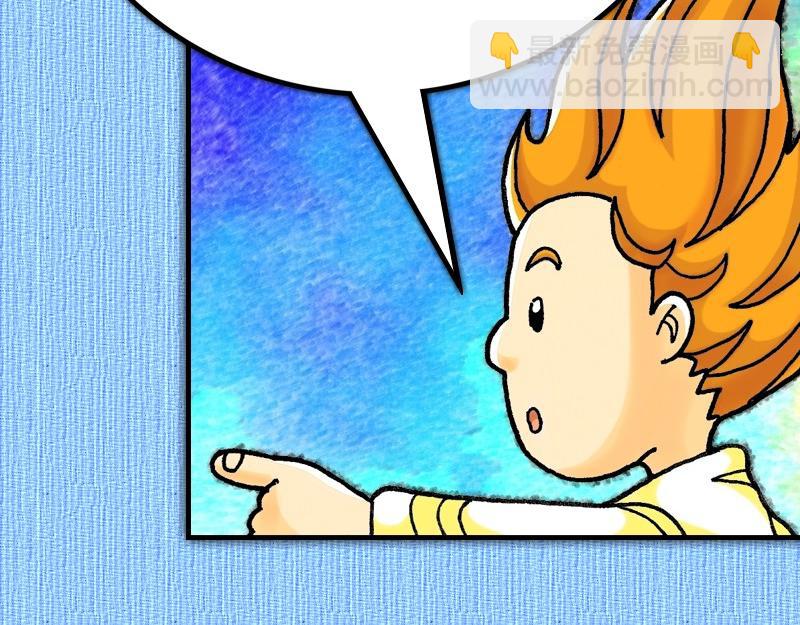 《漫画使徒行传》第10章哥尼流敬畏上帝 第11页