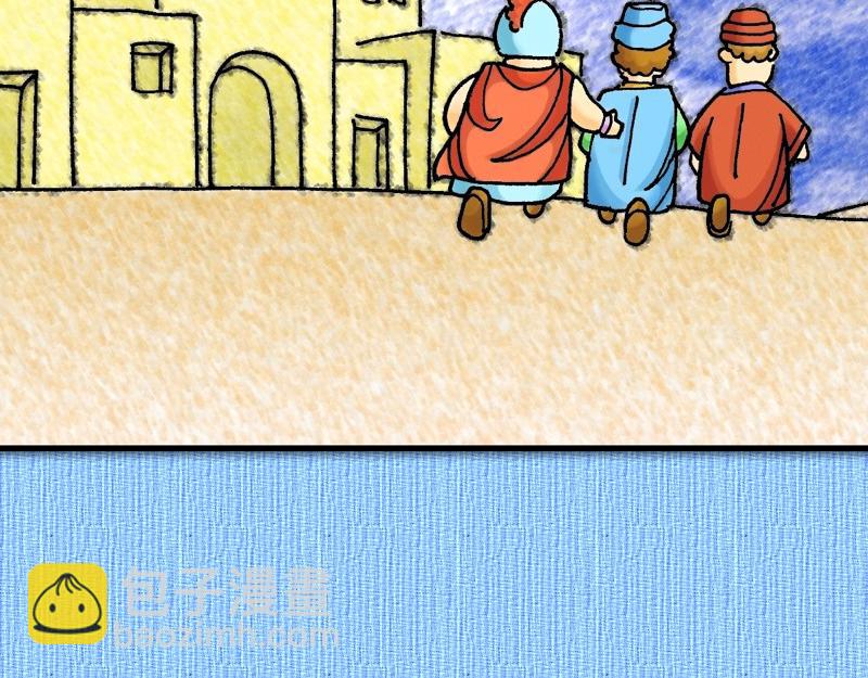 《漫画使徒行传》第10章哥尼流敬畏上帝 第17页