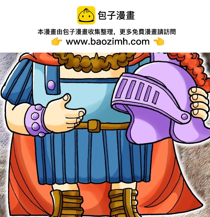 《漫画使徒行传》第10章哥尼流敬畏上帝 第2页