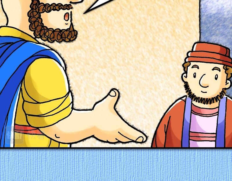 《漫画使徒行传》第10章哥尼流敬畏上帝 第41页