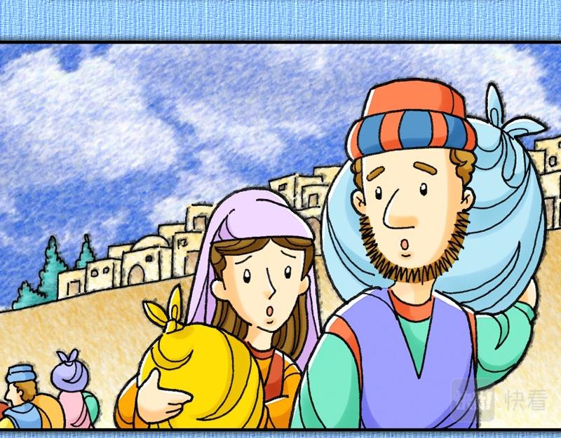《漫画使徒行传》第11章巴拿巴喜乐事奉 第17页