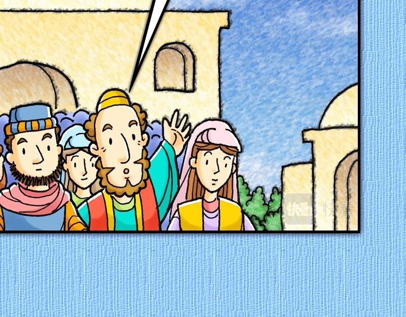 《漫画使徒行传》第11章巴拿巴喜乐事奉 第44页
