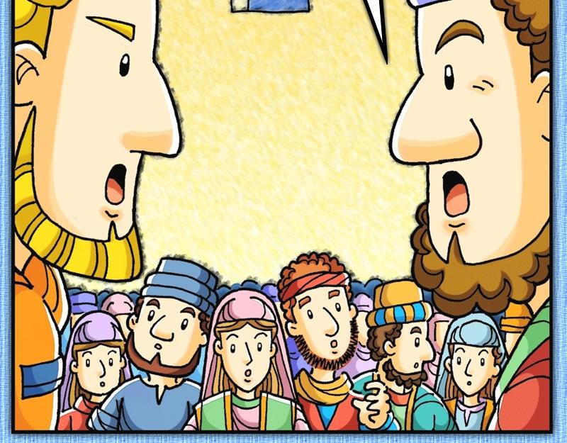 《漫画使徒行传》第15章雅各助教会团结 第8页