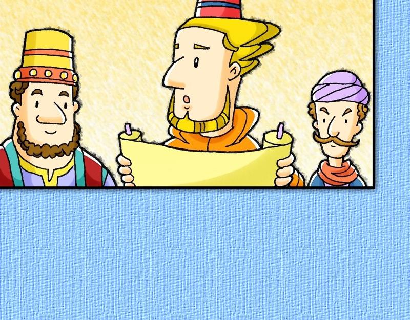 《漫画使徒行传》第13章保罗的布道旅程 第20页
