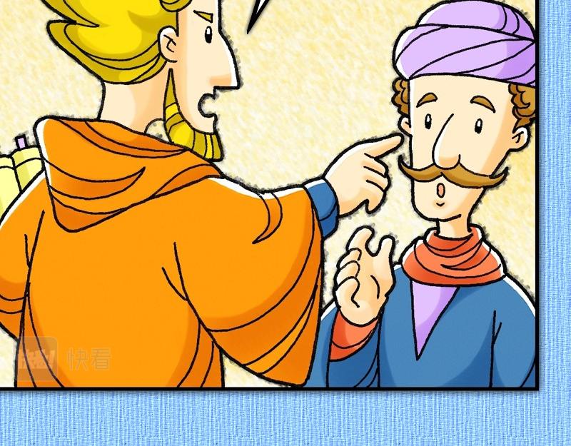 《漫画使徒行传》第13章保罗的布道旅程 第29页