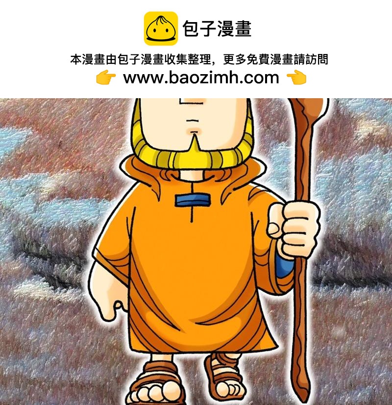 《漫画使徒行传》第13章保罗的布道旅程 第2页