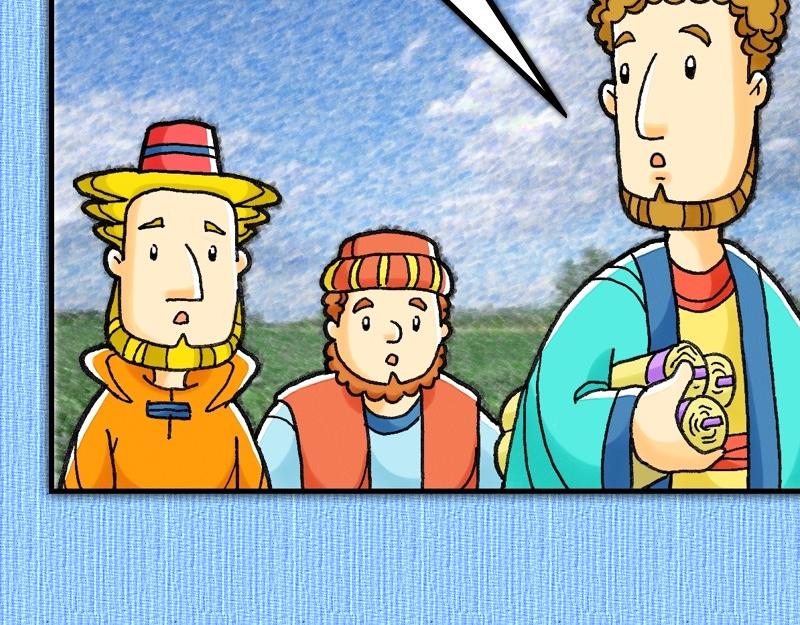 《漫画使徒行传》第13章保罗的布道旅程 第41页