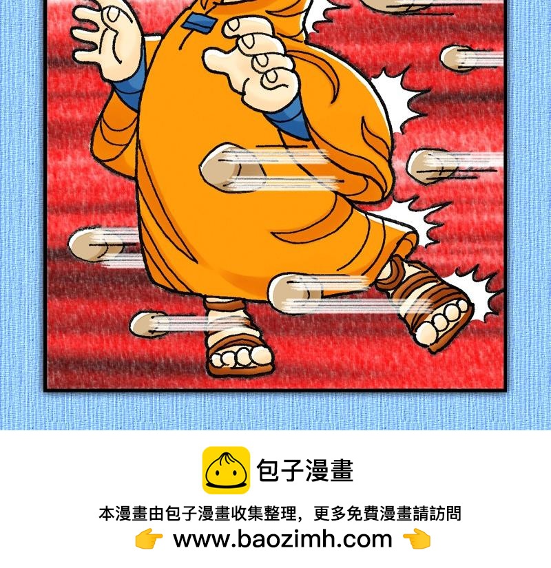 《漫画使徒行传》第14章福音路上好伙伴 第50页