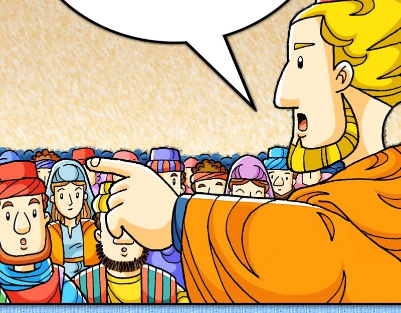 《漫画使徒行传》第17章保罗在雅典传道 第41页
