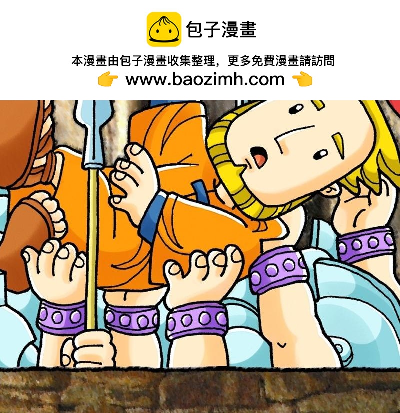 《漫画使徒行传》第21章耶路撒冷的骚乱 第2页