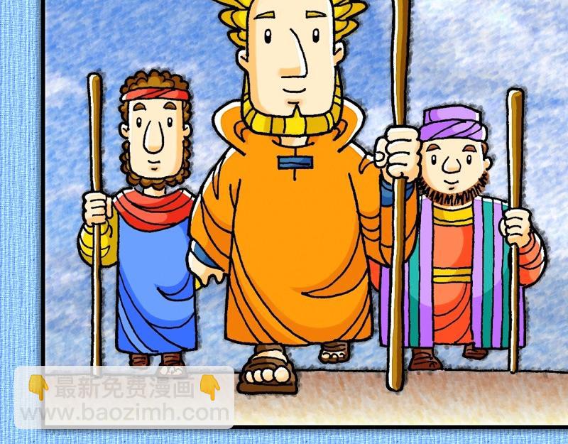 《漫画使徒行传》第20章窗台听道犹推古 第14页
