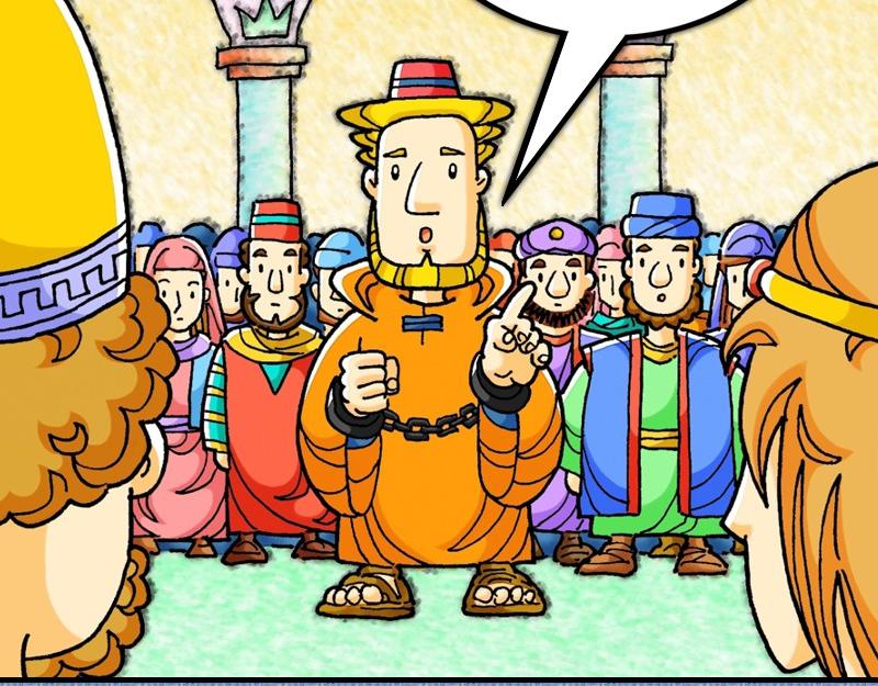 《漫画使徒行传》第26章心愿要万人得救 第11页
