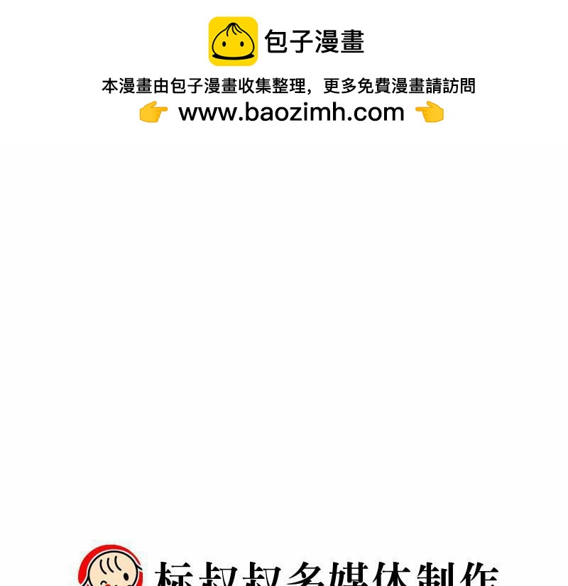 《漫画使徒行传》第26章心愿要万人得救 第37页