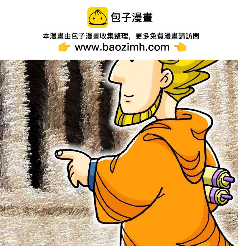《漫画使徒行传》第25章确立罗马为目标 第2页