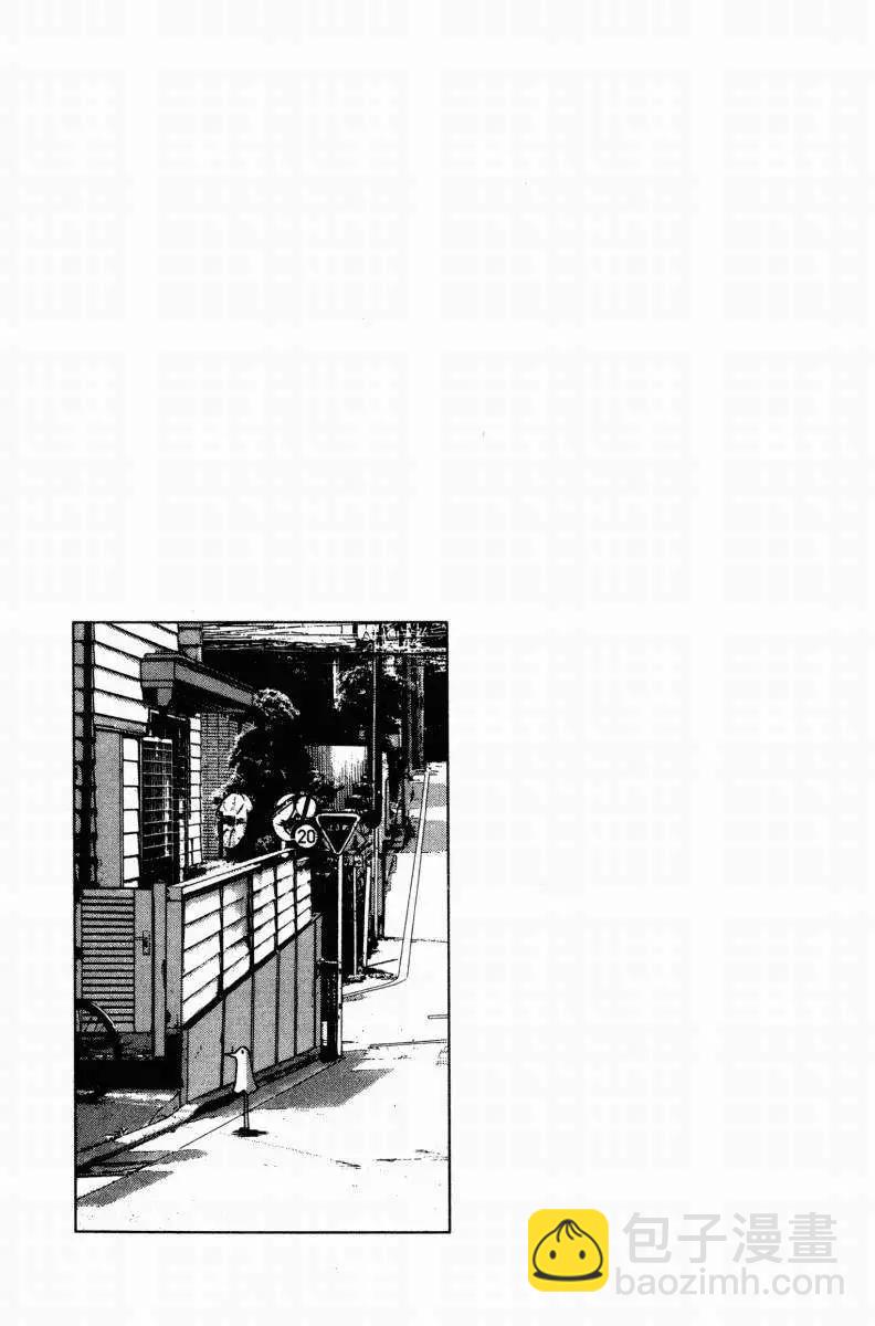 《晚安，布布》第01卷 第29页