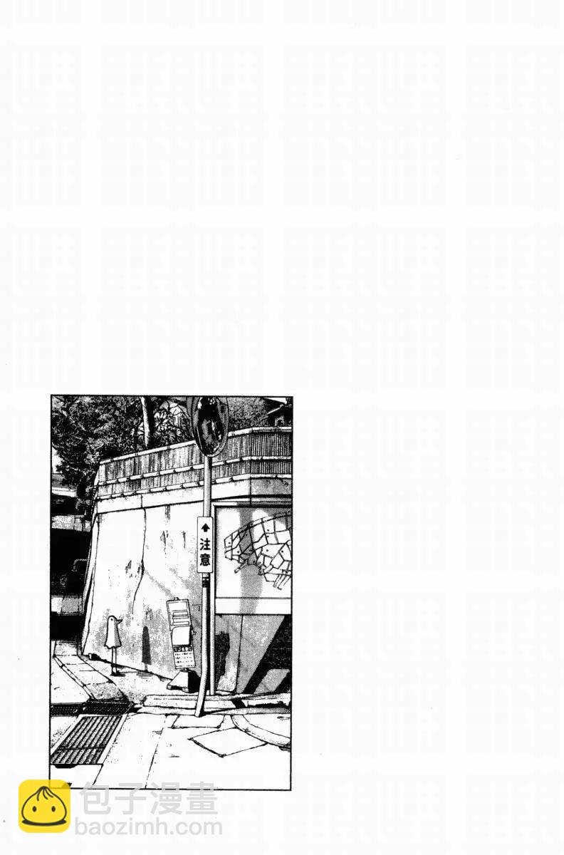 《晚安，布布》第01卷 第47页