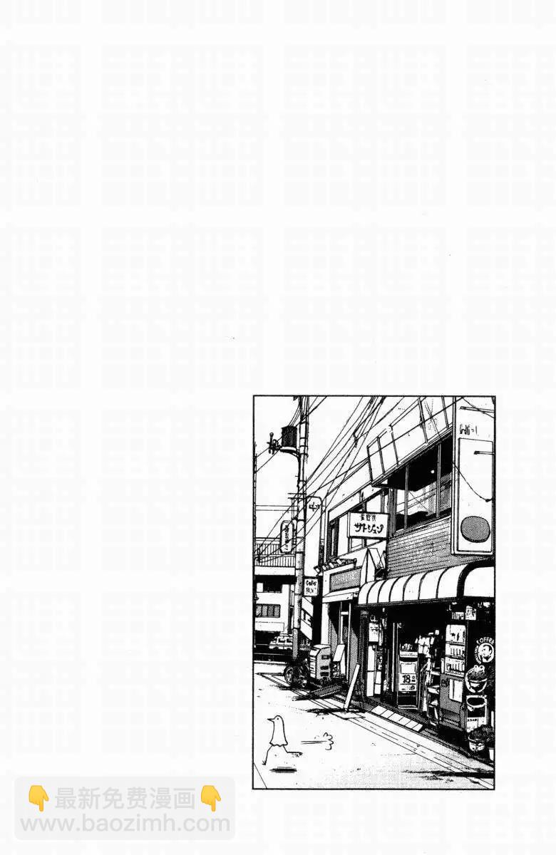 《晚安，布布》第01卷 第48页