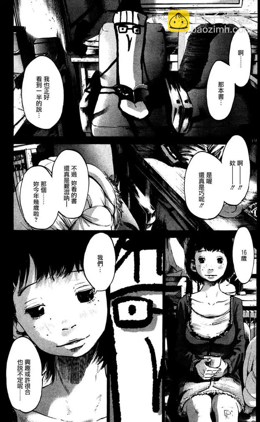 《晚安，布布》第33话 第19页