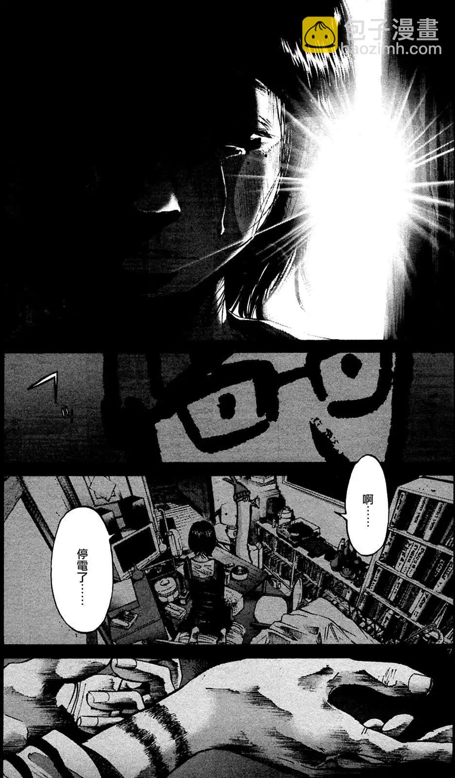 《晚安，布布》第35话 第7页