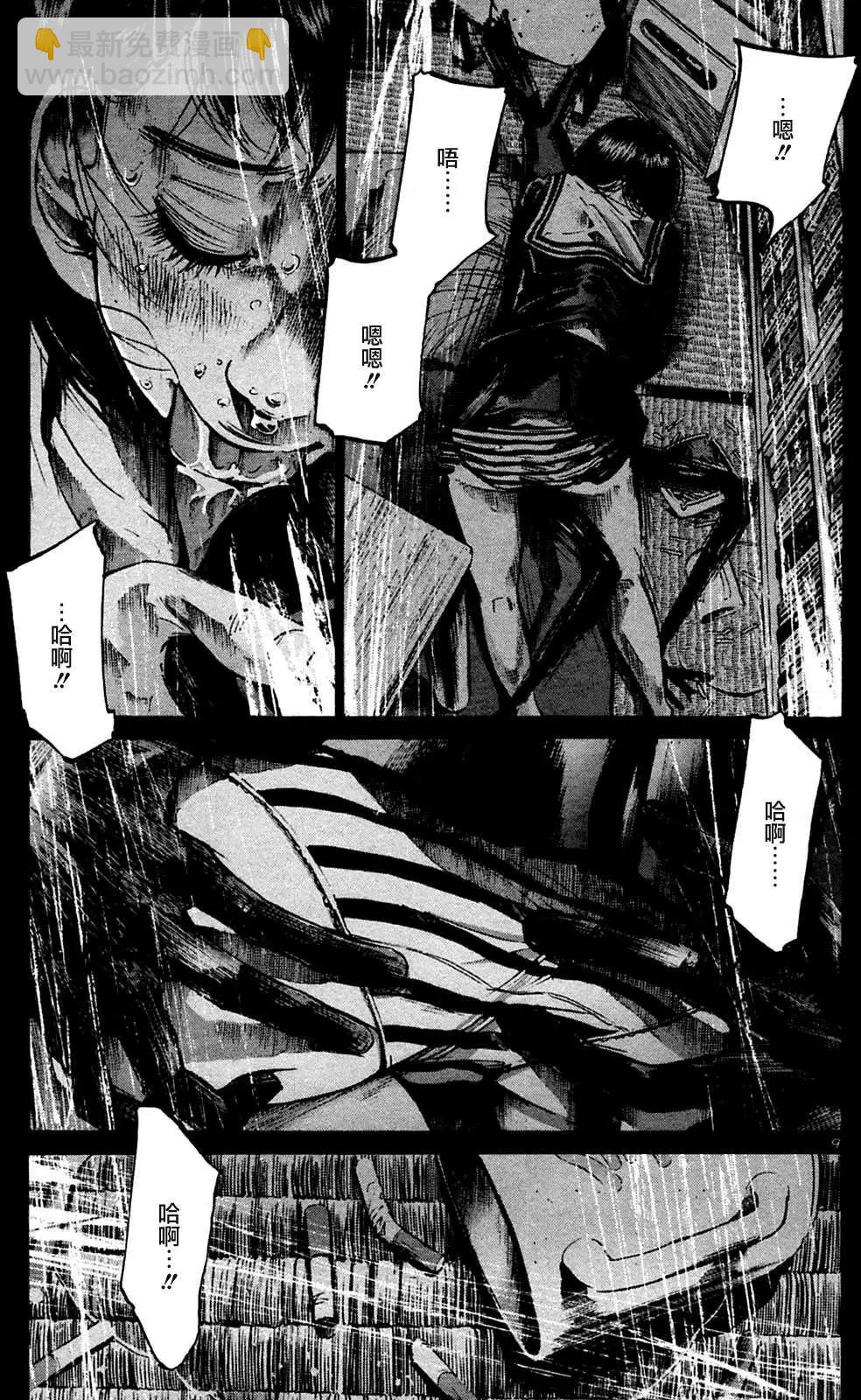 《晚安，布布》第35话 第9页