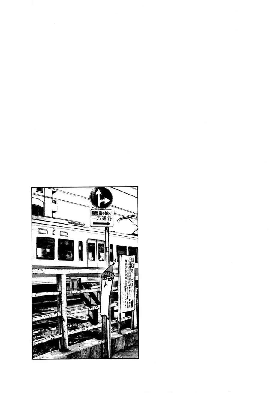 《晚安，布布》第38话 第17页