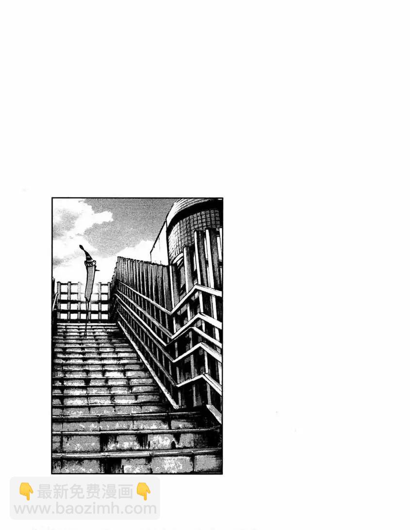 《晚安，布布》第39话 第16页