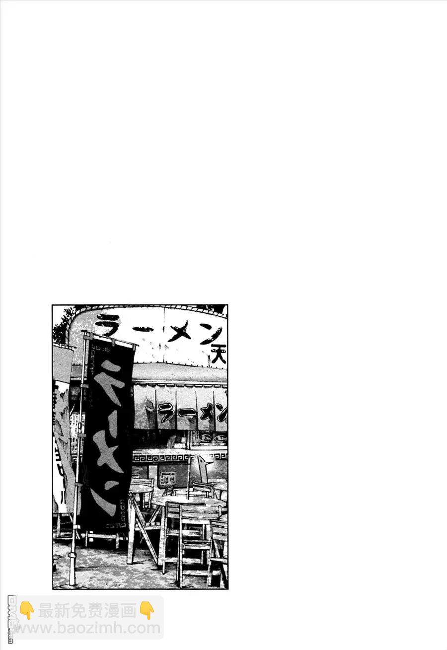 《晚安，布布》第45话 第20页