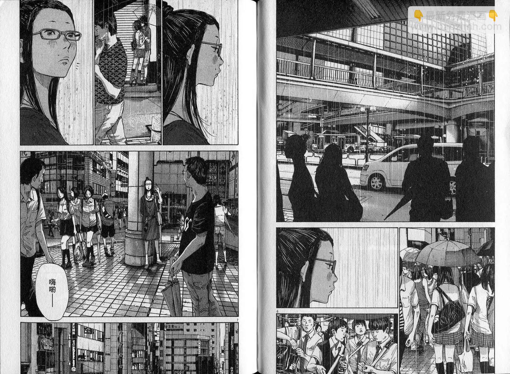 《晚安，布布》第08卷(79-89) 第35页