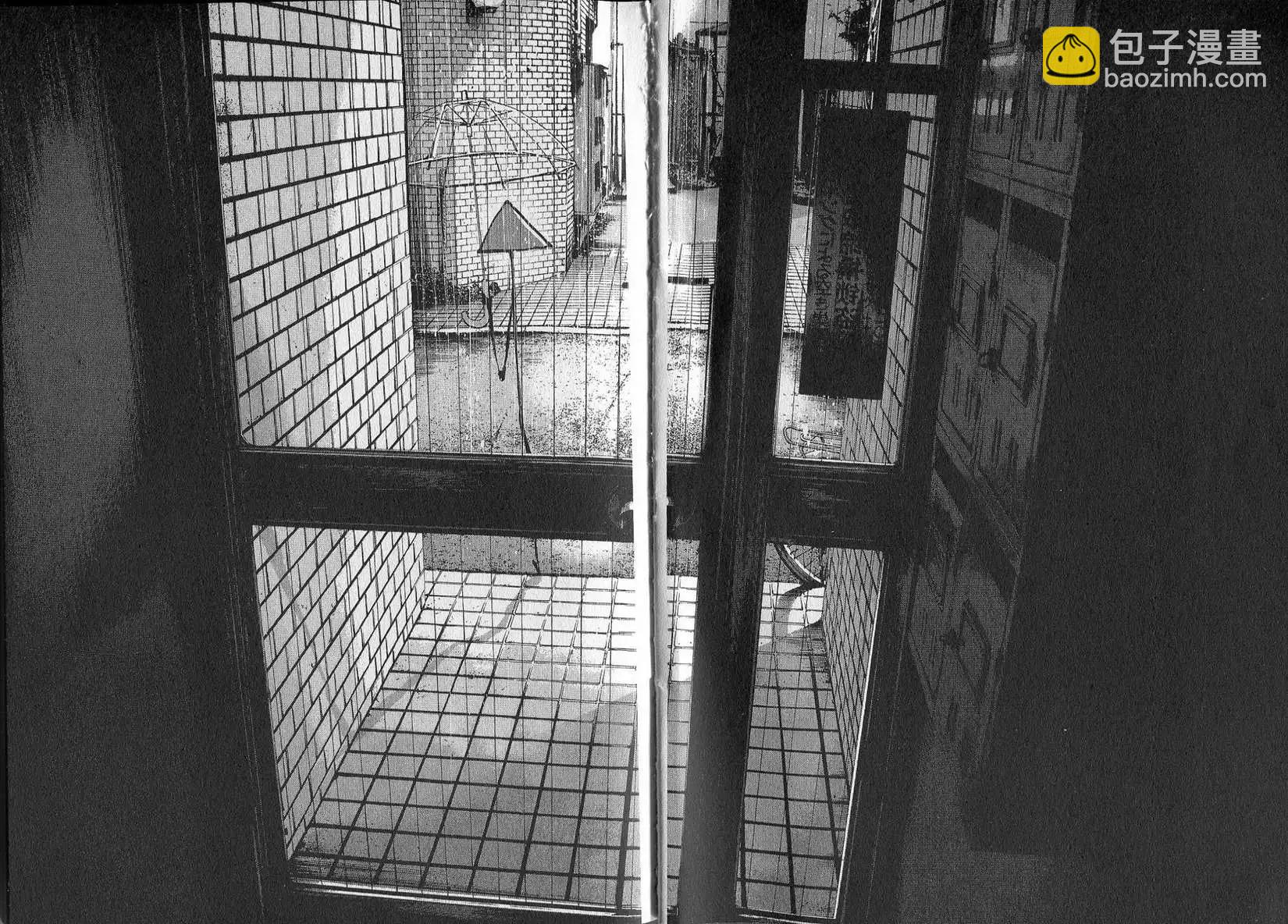 《晚安，布布》第08卷(79-89) 第9页