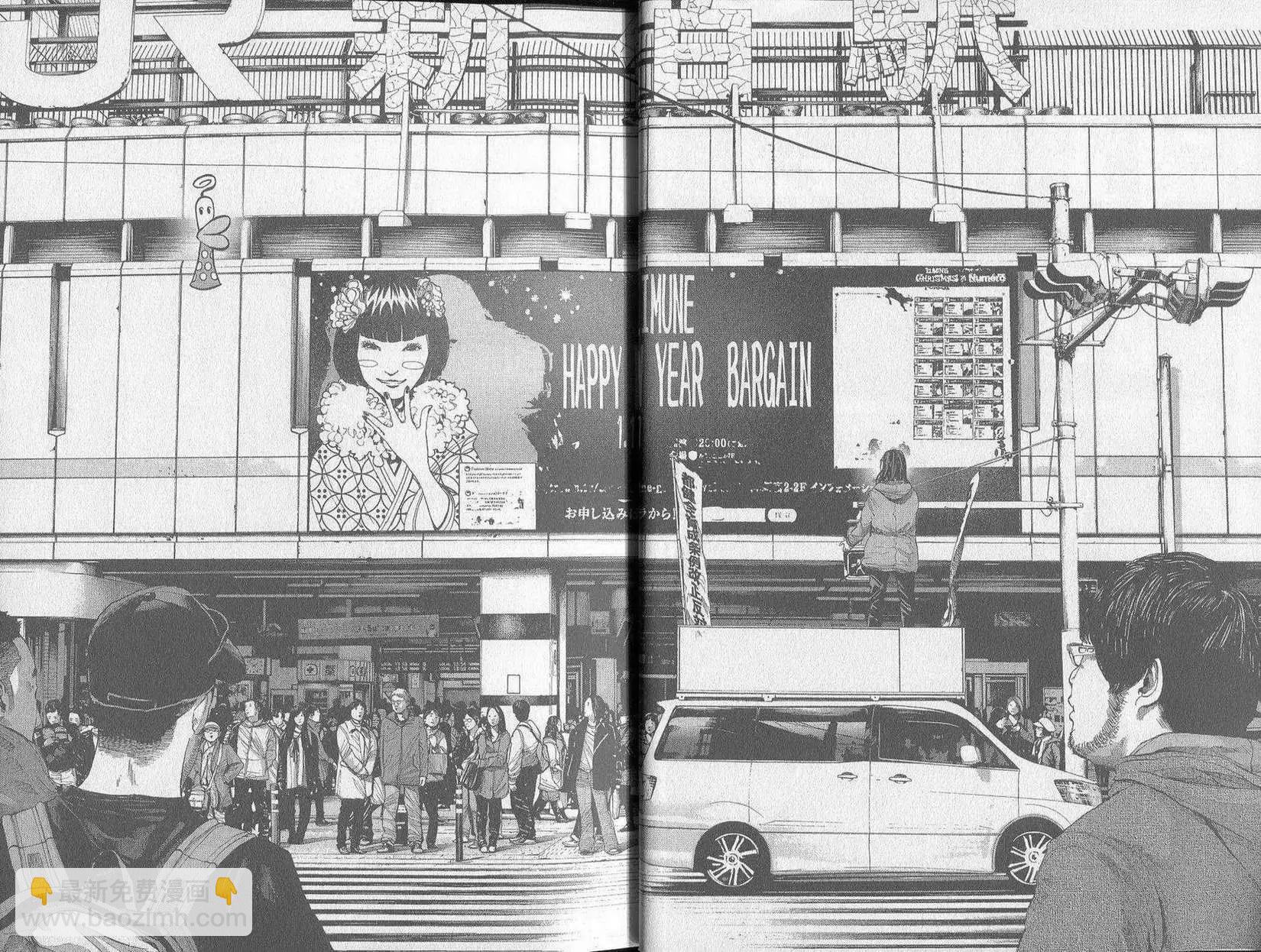 《晚安，布布》第09卷(90-99) 第11页