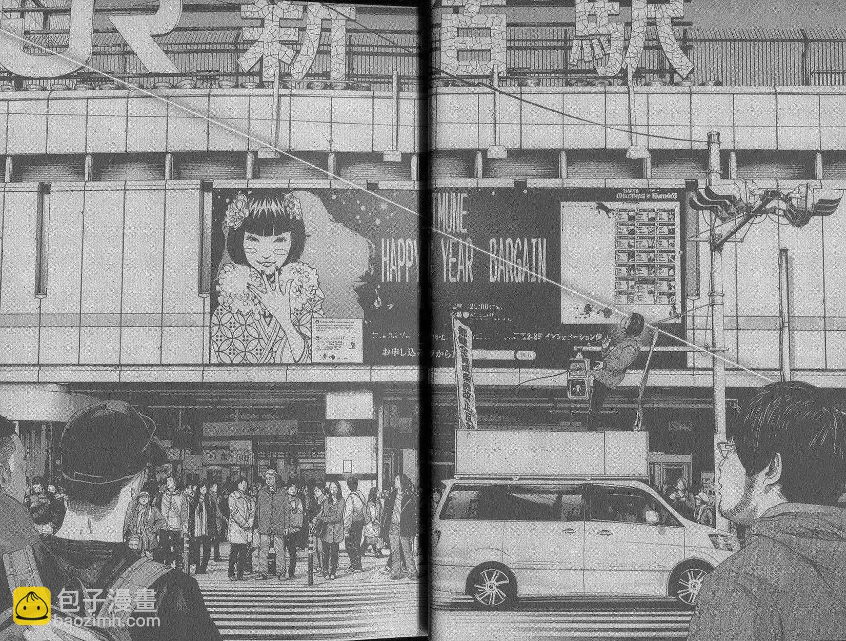 《晚安，布布》第09卷(90-99) 第12页