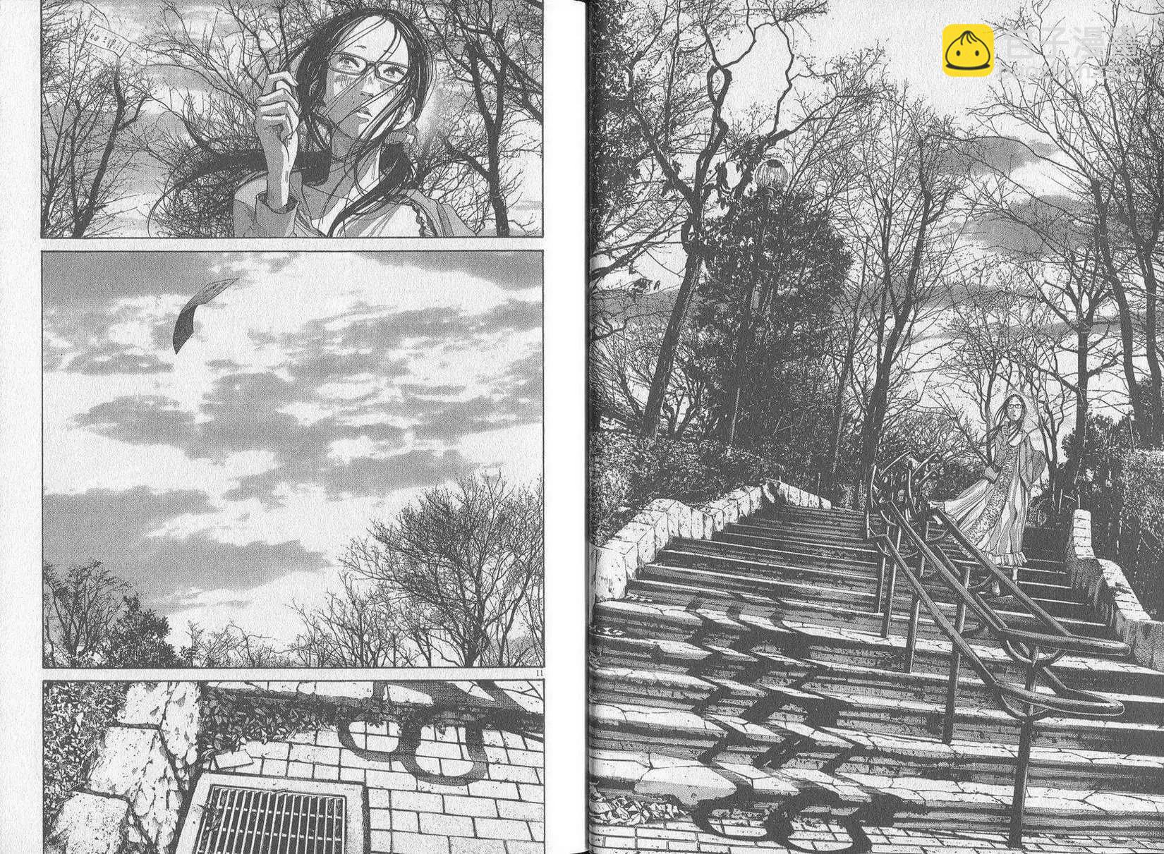《晚安，布布》第09卷(90-99) 第43页