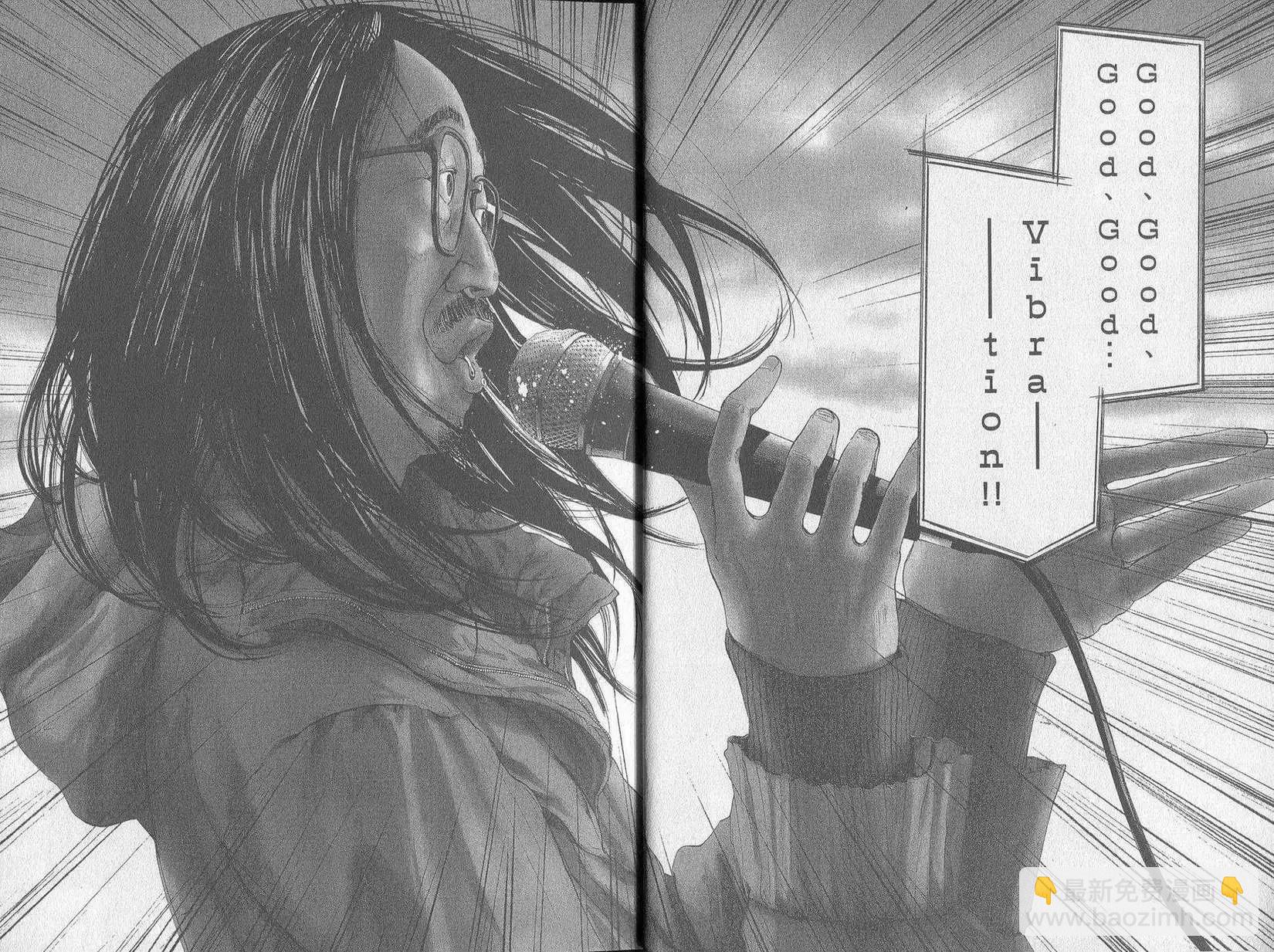 《晚安，布布》第09卷(90-99) 第5页