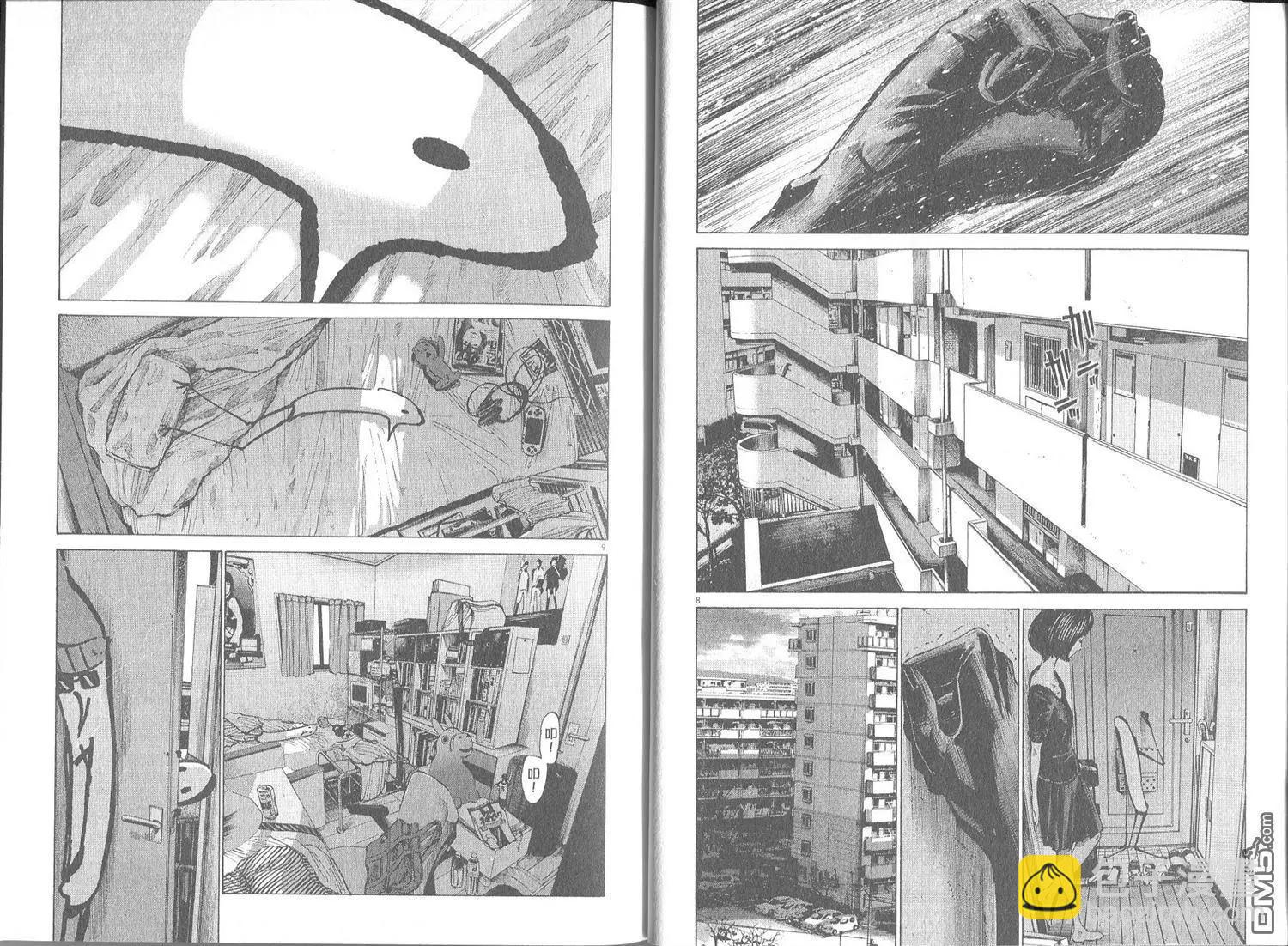 《晚安，布布》第07卷 第17页