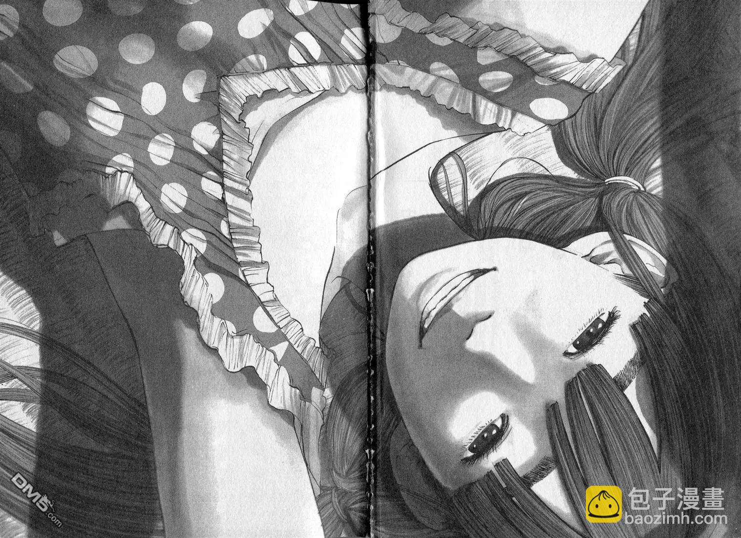《晚安，布布》第11卷 第6页