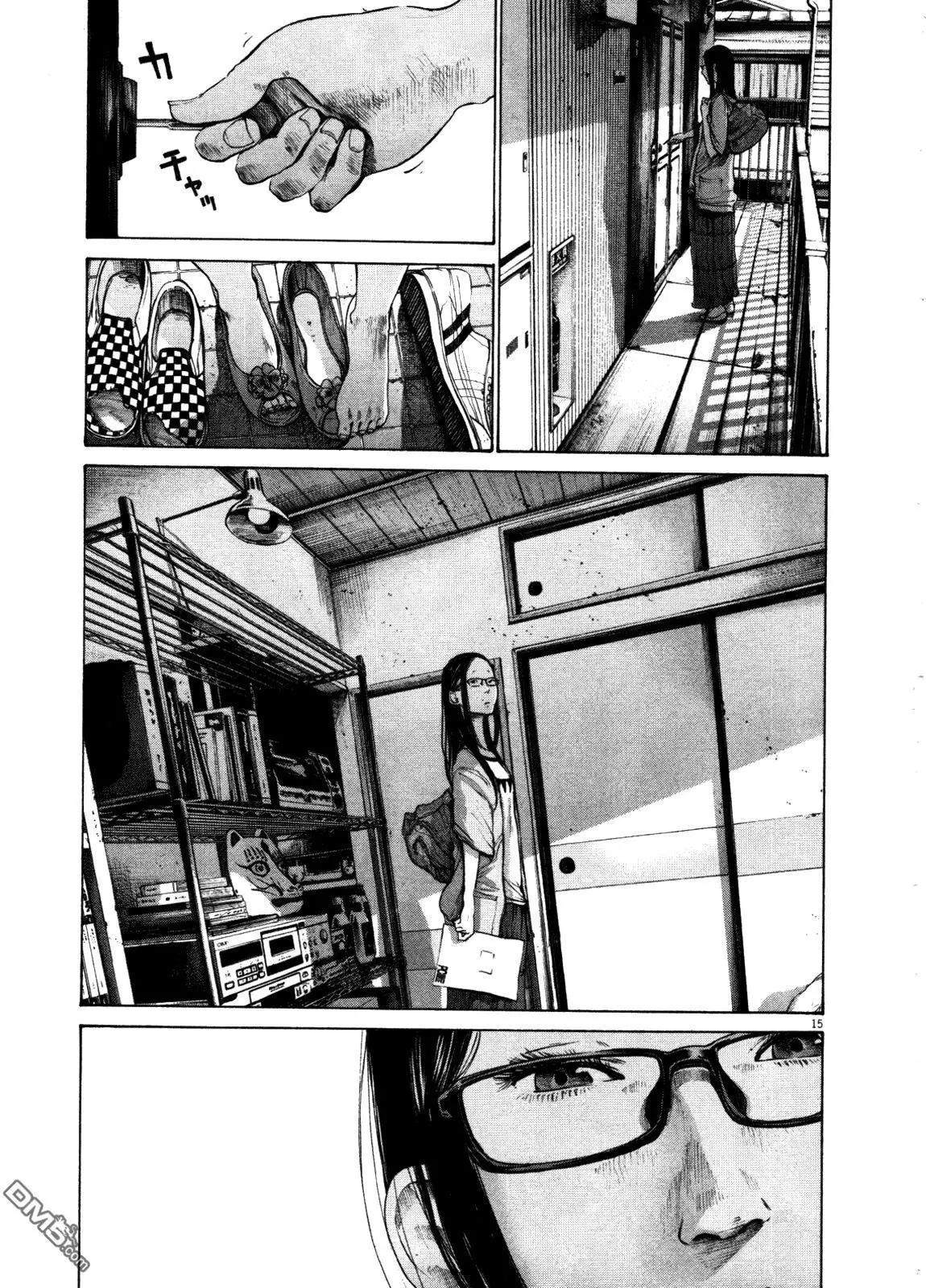 《晚安，布布》第124话 第15页