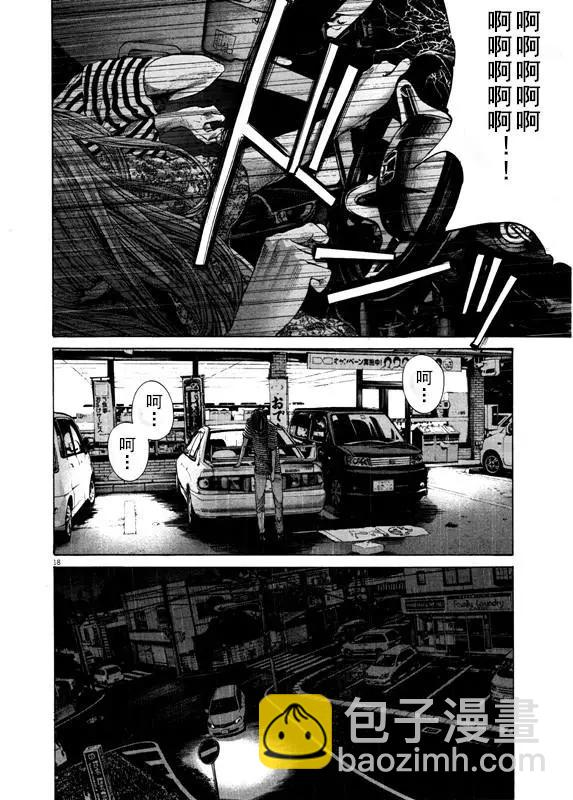 《晚安，布布》第128话 第18页