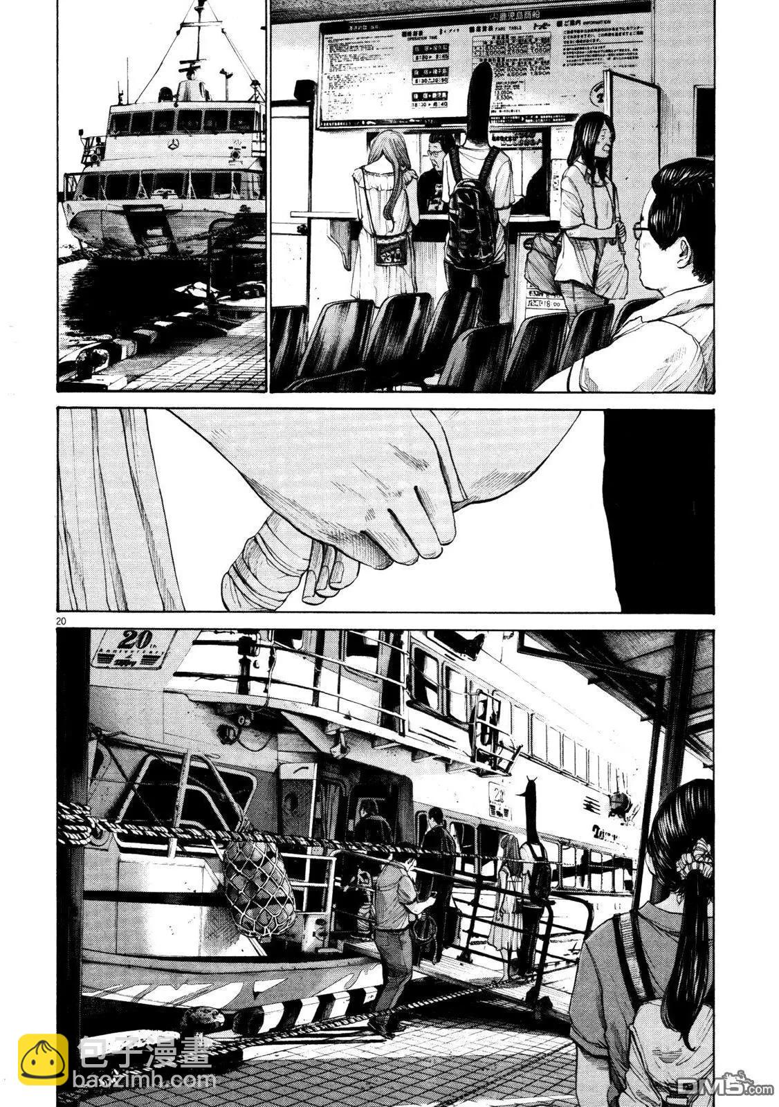 《晚安，布布》第129话 第18页