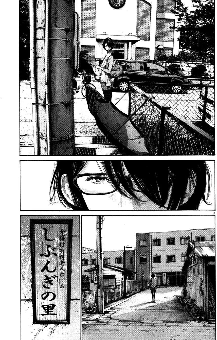 《晚安，布布》第127话 第3页