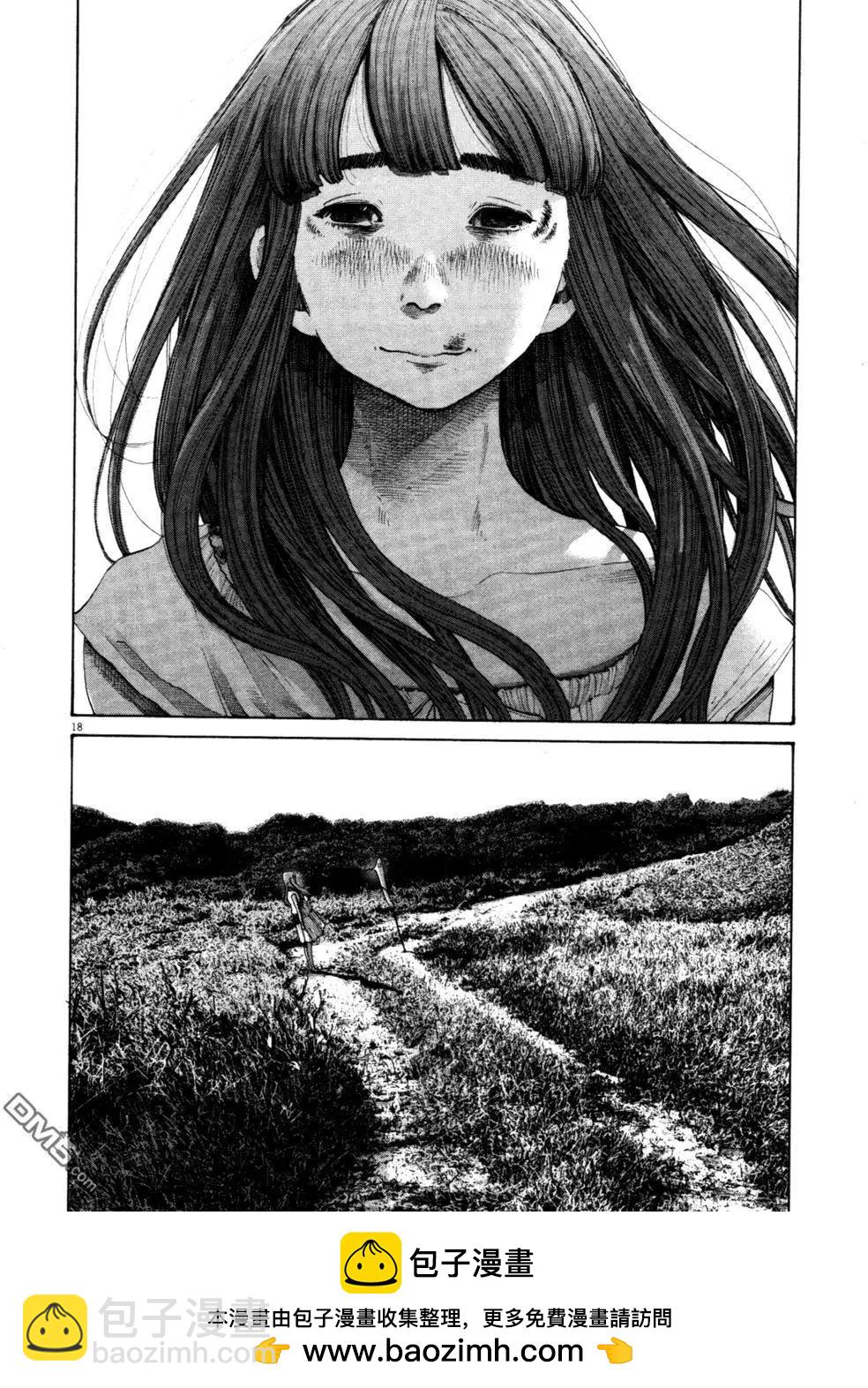 《晚安，布布》第130话 第18页