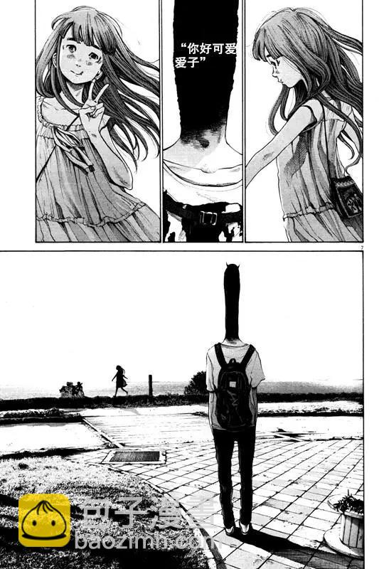 《晚安，布布》第130话 第7页